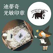 迪夢奇光敏印章   [小心輕放]