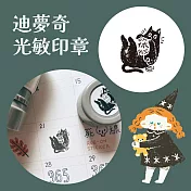 迪夢奇光敏印章   [休假22mm]