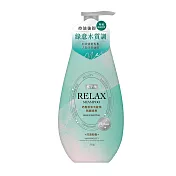 【水平衡】RELAX紓壓香氛洗髮精500g  甦醒綠意控油韌髮
