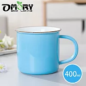 【OMORY】復古仿琺琅陶瓷杯400ml- 藍色