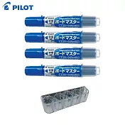 (買4送收納架)PILOT限量可換卡水白板筆  藍