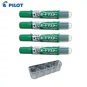 (買4送收納架)PILOT限量可換卡水白板筆  綠