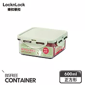 【樂扣樂扣】純淨PURE保鮮盒/600ML/正方形