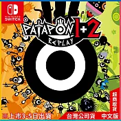 NS《PATAPON 1+2 REPLAY》中文一般版[台灣公司貨]
