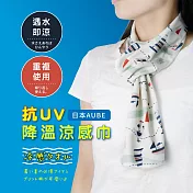 日本AUBE 帆船抗UV降溫速乾涼感巾 米白