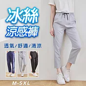 【KISSDIAMOND】百搭九分冰絲涼感速乾褲(男女款/KDP-876) M 淺灰