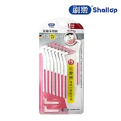 刷樂 抗敏牙間刷L型(極細SS) 15支入