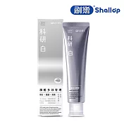 刷樂 科研白系列牙膏 120g (極緻亮白/牙齦護理/旗艦多效) 旗艦多效