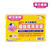 菲力家族 超強度清潔袋 (大/中/小/超大/特超大 任選) 中(53x60cm)
