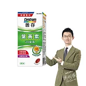 【善存】遊離型葉黃素軟膠囊20mg(60粒/瓶)