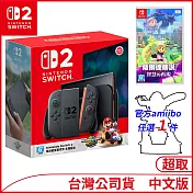 (4/14開)Nintendo Switch 2主機包含《瑪利歐賽車世界》盒裝版+薩爾達傳說智慧的再現+amiibo任選一件 [台灣公司貨]
