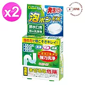 日本紀陽排水管泡沫清潔錠5g(3錠入) x2組