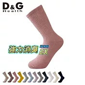 【D&G HEALTH】女運動長襪(D595襪子/除臭襪/穿搭襪)  霧粉22-25CM