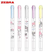 ZEBRA MILDLINER雙頭柔性螢光筆 美樂蒂&庫洛米款 聯名限量版 5色組