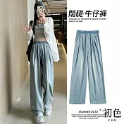 【初色】天絲純色百搭垂感寬鬆高腰顯瘦牛仔褲闊腿褲休閒褲寬褲長褲-共3色-11079(M-XL可選) M 藍色