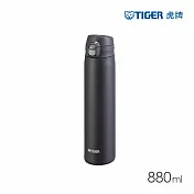 TIGER虎牌 大容量彈蓋雙層不鏽鋼保溫瓶880ml(MTR-W088) 檀木黑