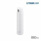 TIGER虎牌 大容量彈蓋雙層不鏽鋼保溫瓶880ml(MTR-W088) 迷霧白