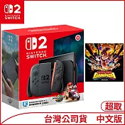 (04/17開)Nintendo Switch 2主機包含《瑪利歐賽車世界》盒裝版+Nintendo Switch 2遊戲軟體《咚奇剛 蕉力全開》中文版[台灣公司貨]
