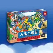 【栢龍玩具】人生二周目