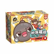 【栢龍玩具】妙傳爆趣 30週年紀念版