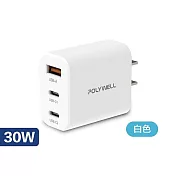 POLYWELL 寶利威爾 30W 三孔 雙USB-C USB-A PD 充電器 GaN氮化鎵 旅充 - 白色 A055