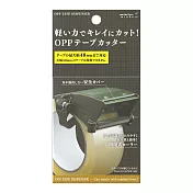 MIDORI OPP膠帶切割器- 綠