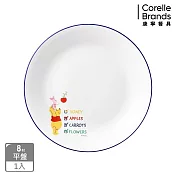 【美國康寧】CORELLE 小熊維尼 開心農場系列- 8吋平盤