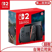 [第二批到貨]Nintendo Switch 2主機 [台灣公司貨]