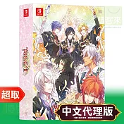 任天堂《Wand of Fortune R2 FD ～獻給妳的終章～》中文限定版 ⚘ Nintendo Switch ⚘ 台灣代理版