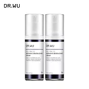 DR.WU 超A醇煥顏緊緻精華1.5% 30ML 2入組