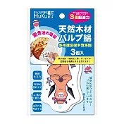 福可壓縮木漿清潔海綿(3入)