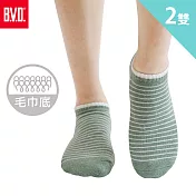 【BVD】條紋毛巾底女踝襪2入 灰綠22-25cm