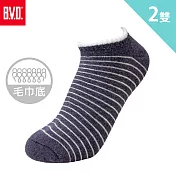 【BVD】條紋毛巾底女踝襪2入  紫黑22-25cm