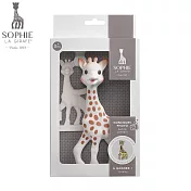 【Sophie La Girafe】咬牙器獎勵禮盒