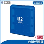 HORI 遊戲卡盒 12枚收納  for Nintendo Switch™ 2 透明藍色