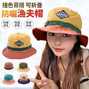 【EZlife】撞色百搭折疊防曬漁夫帽 土黃