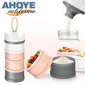【AHOYE】日系分層可拆定量奶粉罐 (奶粉分裝盒 密封罐 收納罐 攜帶盒)