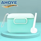 【AHOYE】大容量便攜防潮分裝奶粉罐附勺子 (密封罐 收納罐 儲物罐 攜帶盒) 清新綠