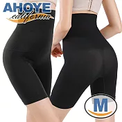 【AHOYE】高腰輕塑提臀收腹內褲 2件組 (女內褲 束褲 高腰內褲 女內著) M