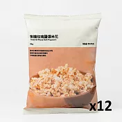 [MUJI無印良品] 焦糖玫瑰鹽爆米花/(12入)