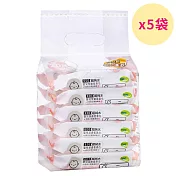nac nac EDI超純水濕巾x5袋 (共30包，20抽/包)