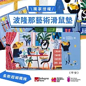 翡冷翠文創波隆那萬用墊《早安(狗)》