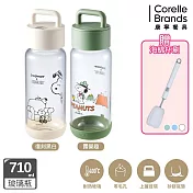 【美國康寧】Snapware SNOOPY 提把隨行玻璃杯710ml(兩款任選) 加碼贈杯刷