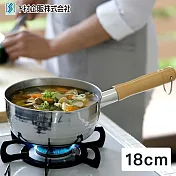 【日本下村工業】日本製錘紋款不鏽鋼雪平鍋18cm