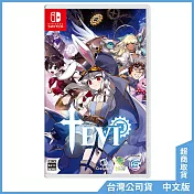 NS《TEVI》中文一般版[台灣公司貨]