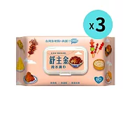 舒主金 純水濕巾加蓋80抽x3包