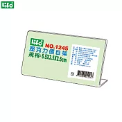 (4個1包)徠福 壓克力L型標示架 NO.1245
