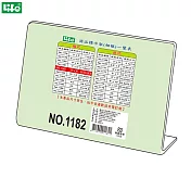 (2個1包)徠福 L型壓克力商品標示架 橫式 NO.1182