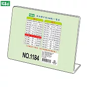 徠福 L型壓克力商品標示架 橫式 NO.1184