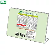 徠福 L型壓克力商品標示架 橫式 NO.1186